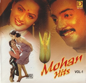 Mohan Hits - Vol 1 (1980) (Ilaiyaraaja)